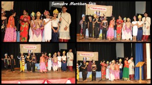 samudra manthan 4