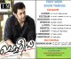 Malayalam movie ‘Memories’ release details UK & Europe