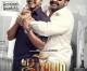 Jilla Tamil Movie Review by Common Man – Sathish