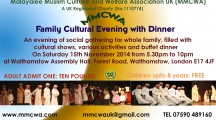 Malayalee Muslim Cultural and Welfare Association UK – Family Cultural Evening with Dinner